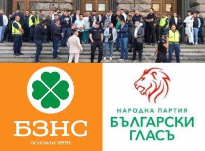 Ето кои са коалиционните партньори на двете ДПС-та на Пеевски и Доган