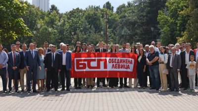 Областните председатели на БСП подкрепиха идеята за сформиране на широка лява коалиция