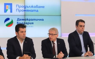 Ето какво пише в &bdquo;джентълменското писмо&ldquo; на &bdquo;Продължаваме промяната&ldquo; до ГЕРБ