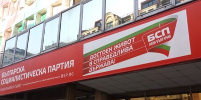 ЛЯВО ОБЕДИНЕНИЕ: БСП подписа коалиционно споразумение с 15 партии