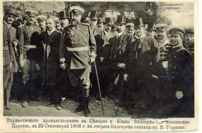 116 години от обявяването на Независимостта на България