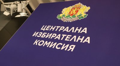 ЦИК ще проведе жребии за номерата на партиите и коалициите в бюлетините на изборите