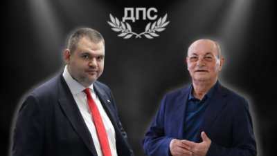 Хората на Пеевски и хората на Доган с две срещи по едно и също време в два различни хотела на столицата