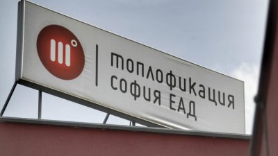 Изпълнителният директор на "Топлофикация София": Няма опасност за началото на отоплителния сезон