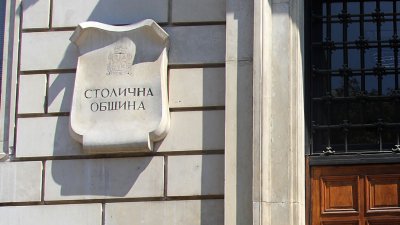 Столична община отговори на АПИ: Държавна институция отново се използва за политически цели