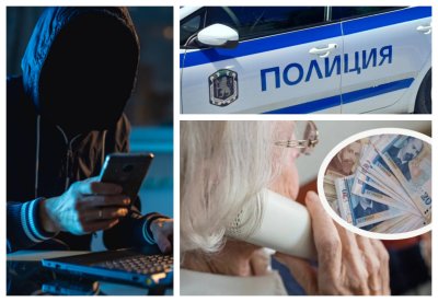 Бум на телефонните измами в Добричко: Възрастна жена даде 15 хил. лв. на непознат