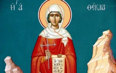 Ето кой празнува имен ден днес