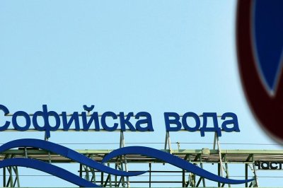 Къде няма да има вода в София?