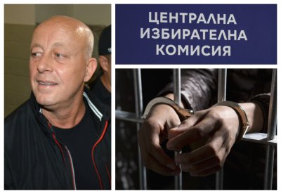 От ЦИК разрешиха задържането на кмета на Минерални Бани Мюмюн Искендер