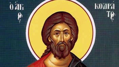 На 21 септември църквата почита паметта Свети апостол Кодрат