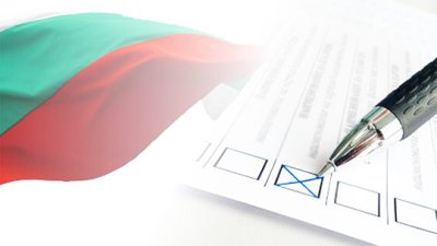 Днес изтича крайният срок за регистрация на листите за изборите