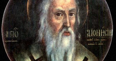 Ето кой празнува имен ден днес