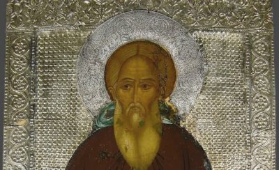 Ето кой празнува имен ден днес