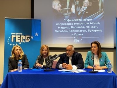ГЕРБ регистрира листите за София в понеделник