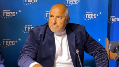 Бойко Борисов представи кандидат депутатите на ГЕРБ в Пловдив