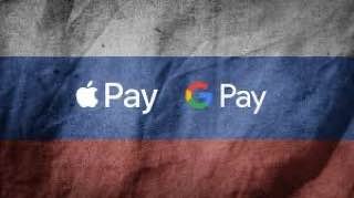 Apple Pay и Google Pay се завръщат в Русия