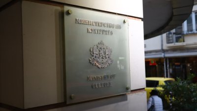 Министърът на културата разкри, че двама души от ведомството са замесени в схемата с театрите