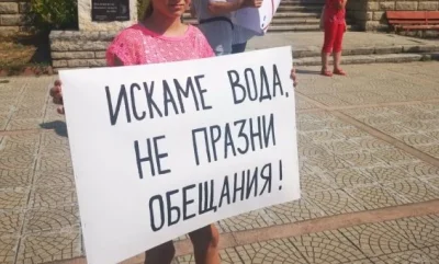 Три хасковски села организират протест срещу безводието