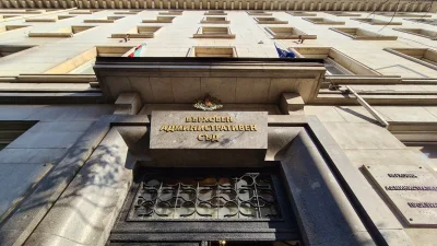 ВСС не издигна кандидат за председател на Върховния административен съд