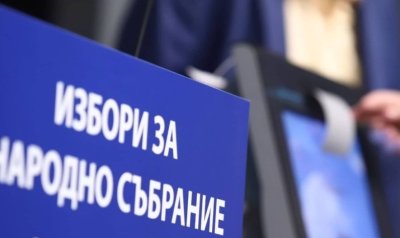 Край на предизборната кампания, утре е ден за размисъл