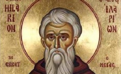 Ето кой празнува имен ден днес