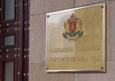 Върховните съдии не избраха своя представител за Конституционния съд