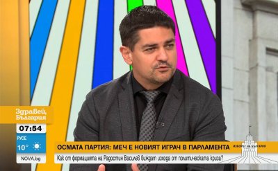 Радостин Василев от МЕЧ: Ще арестуваме наред всички и не е нахално, че искаме МВР, защото депутатите на МЕЧ са уникални!