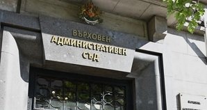 ВСС без номинация за председател на ВАС и на второто си заседание
