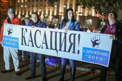 Протести пред Президентството и Народното събрание: БОЕЦ и &bdquo;Величие&ldquo; с искания за оставки и касиране на изборите