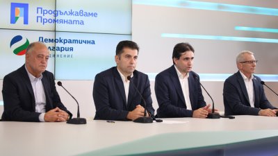 ПП-ДБ с декларация до партиите в НС