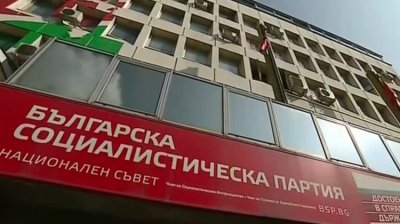 БСП апелира за безкомпромисно и обективно разследване на всички сигнали за изборни престъпления