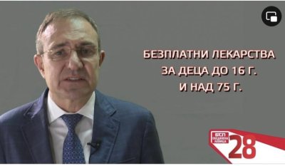 Борислав Гуцанов: Време е за справедливост и в здравеопазването!
