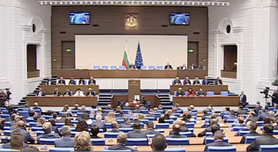 Първо заседание на 51-вия парламент (НА ЖИВО)