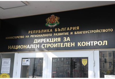 ДНСК за инцидента със загинал и ранени в София: Строителството на халето е незаконно