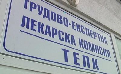 Схема с фалшиви решения за ТЕЛК беше разкрита