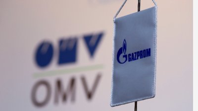 Русия спря подаването на газ към Австрия