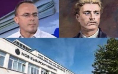 СКАНДАЛ В MEDIAMALL: Преподавател от НБУ обяснявал на студентите, че Васил Левски е педофил!