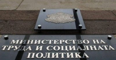 Предлагат да се повиши размерът на пенсионната осигурителна вноска