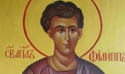 Православната църква чества Свети Апостол Филип