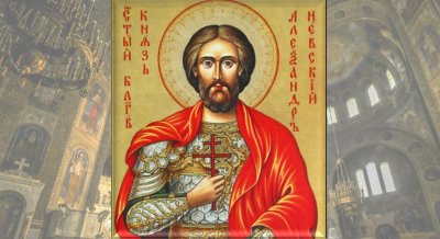 Ето кой църковен празник честваме днес