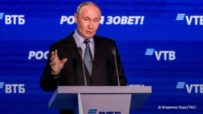 Путин: Русия укрепва икономическия си суверенитет и привлича чуждестранни инвеститори