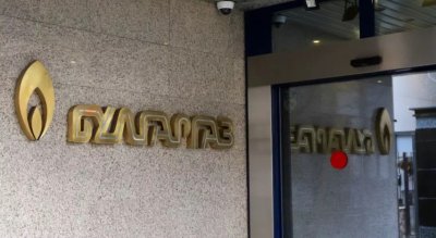 "Булгаргаз" предложи 75,89 лева/MWh цена на газа за декември
