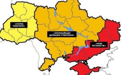 Русия може да предложи на САЩ план за разделяне на Украйна на три части