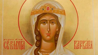 Ето кой църковен празник честваме днес