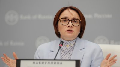 Подлият удар, който Руската централна банка нанесе на руския народ