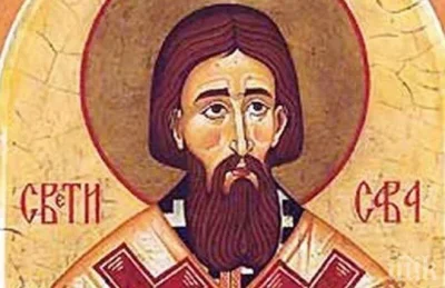 На 5 декември празнуваме Свети Сава &ndash; имен ден за носещите имената Сава, Слав, Славка и други