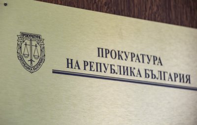 Прокуратурата с подробности за нападението в столичен мол