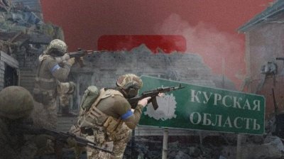 34 000 бойци и 215 танка! Това са загубите на Украйна в Курск