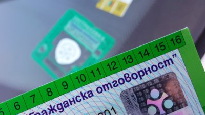 Картел при застраховките? КЗК разследва застрахователни компании за ценови договорки