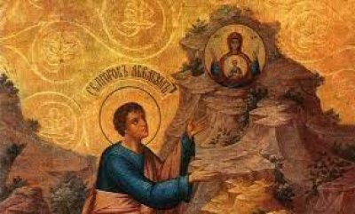 Какъв църковен празник е днес, традиции и обичаи